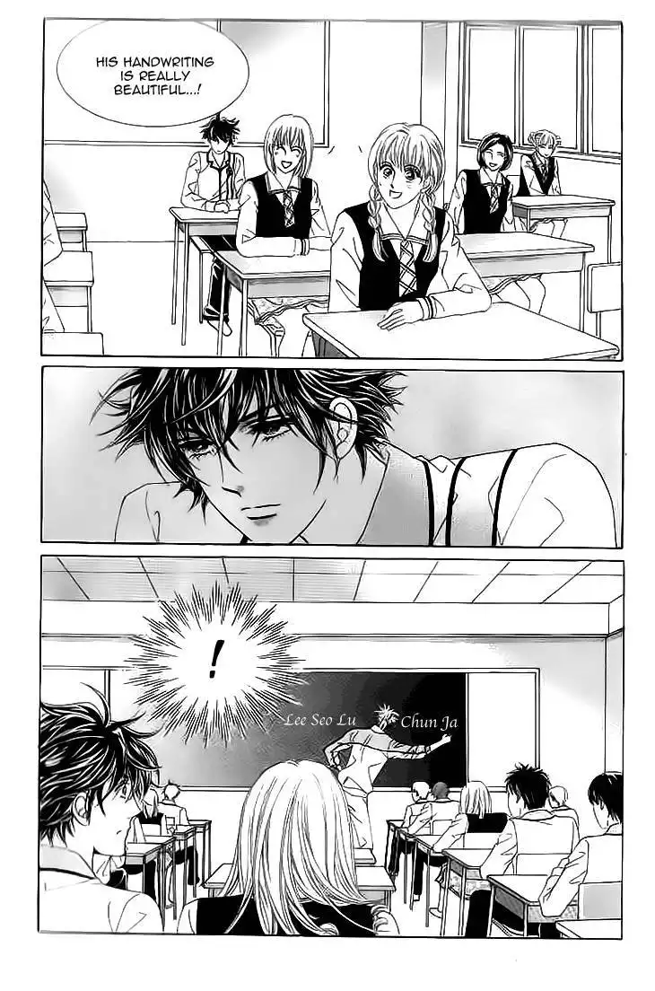 Oh, Chunja Chunja! High School Bullying Chapter 18 19